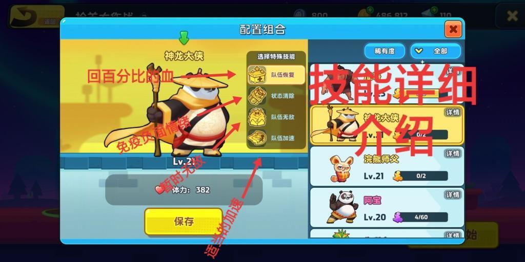 雷竞技比分
